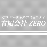 有限会社ZERO|ロゴイメージ画像